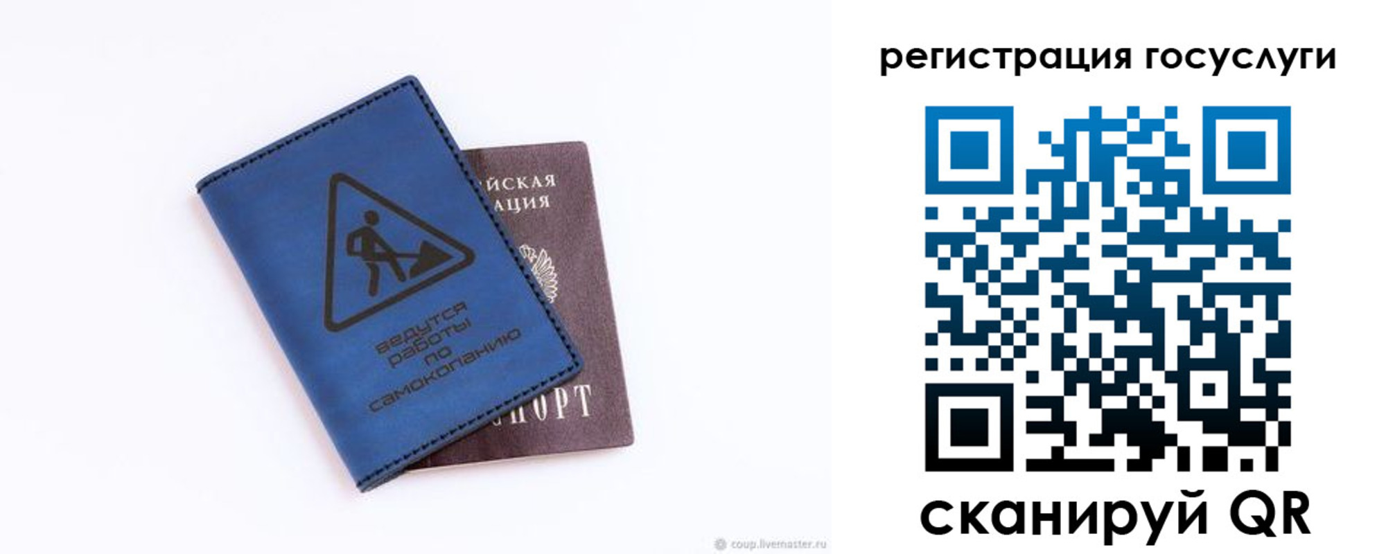 прописка в Суздали