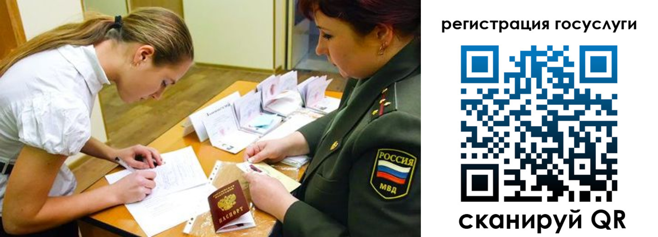 прописка 2025 в Суздали